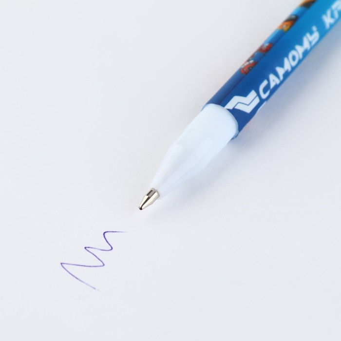 Ручка шариковая синяя паста, 0.7 мм «Самому крутому» пластик Ручка шариковая синяя паста, 0.7 мм «Самому крутому» пластик