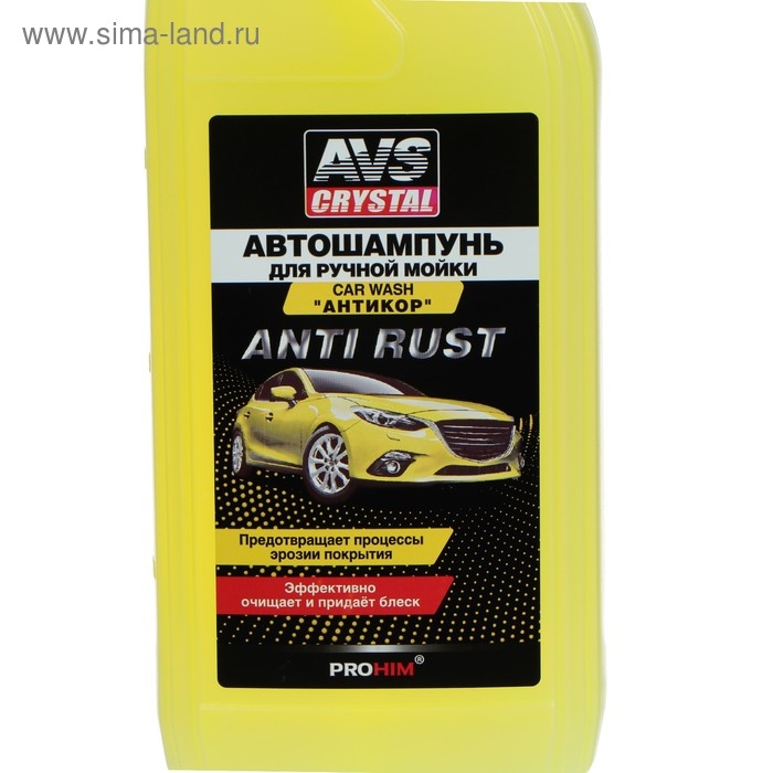 Автошампунь AVS Антикор, 1 л, AVK-701, контактный Автошампунь AVS Антикор, 1 л, AVK-701, контактный