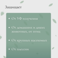 Сетка затеняющая, 10 × 3 м, плотность 55 г/м², зелёная, в наборе 27 клипс