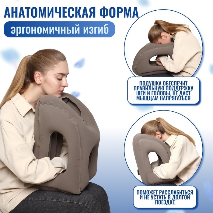 Подушка надувная, 50 × 35 × 30 см, в чехле, цвет серый Подушка надувная, 50 × 35 × 30 см, в чехле, цвет серый