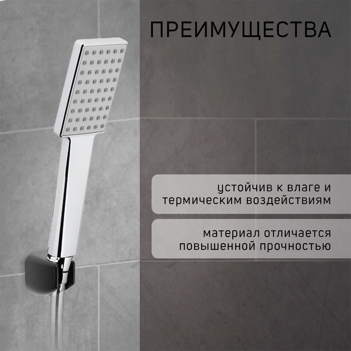 Держатель для душевой лейки ZEIN Z119, нерегулируемый, черный Держатель для душевой лейки ZEIN Z119, нерегулируемый, черный