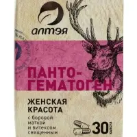 Пантогематоген &laquo;Женская красота&raquo; с красной щёткой и боровой маткой, 30 капсул по 500 мг