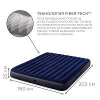 Матрас надувной Classic Downy Fiber-Tech, 183 x 203 х 25 см, 64755 INTEX