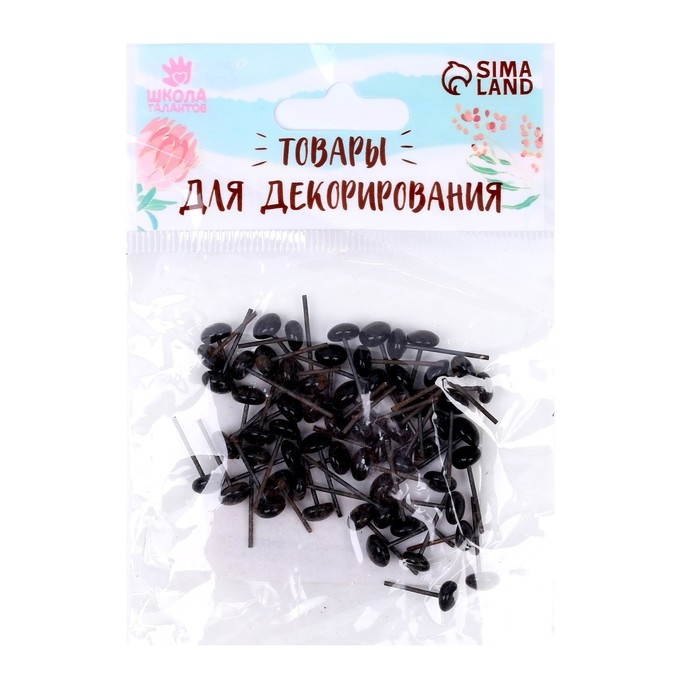 Глаза стеклянные на металлической ножке, набор 60 шт, d= 0,6 см, цвет чёрный