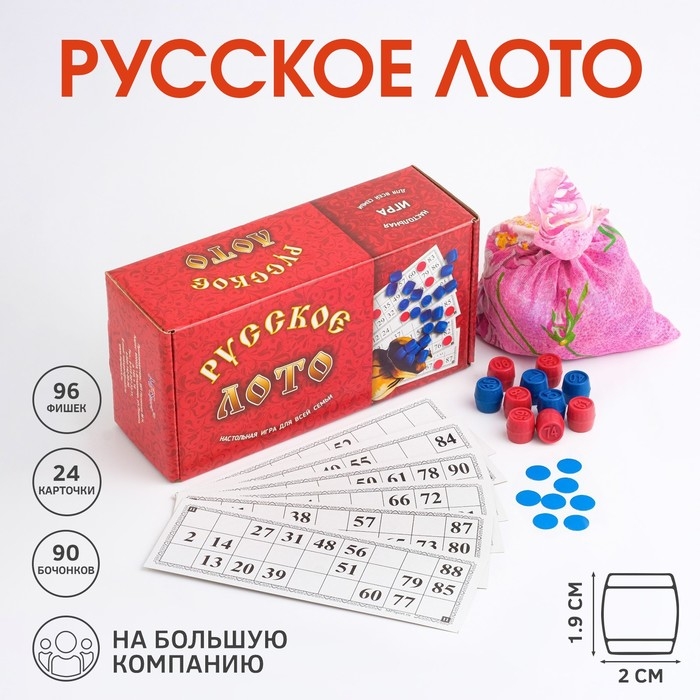 Русское лото Русское лото "Классическое", 24 карточки, карточка 21 х 7.5 см, 24.5 х 8 см