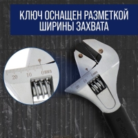 Ключ разводной ТУНДРА, автоматический захват при вращении, обрезиненная рукоятка, 200 мм