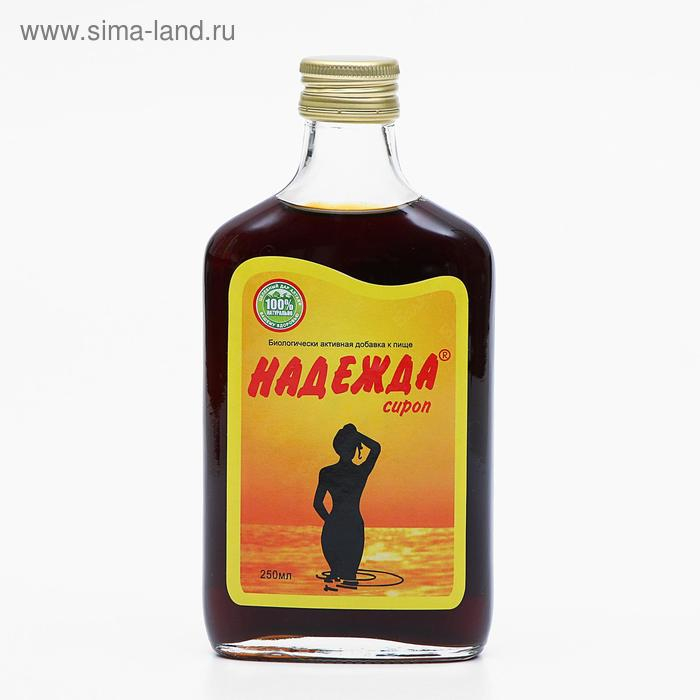 Сироп «Надежда», при мастопатии и симптомах ПМС, для здоровья женщины, 250 мл Сироп «Надежда», при мастопатии и симптомах ПМС, для здоровья женщины, 250 мл