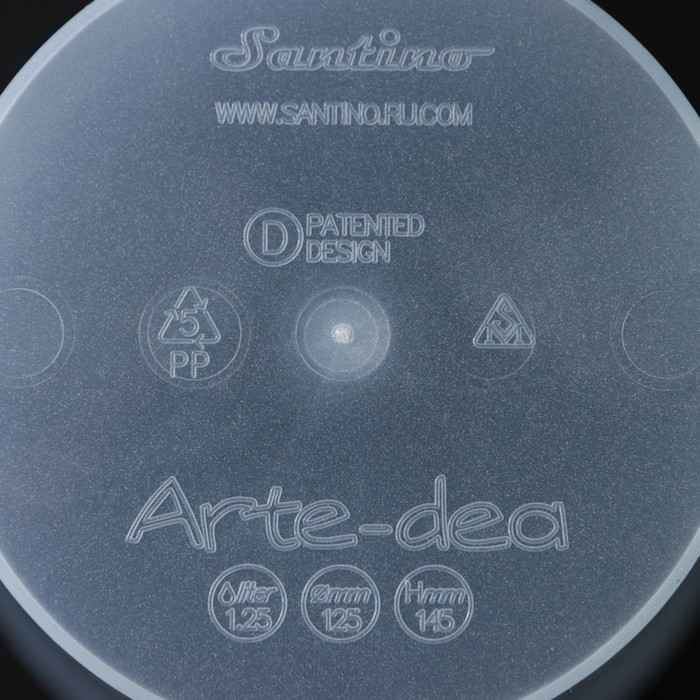 Кашпо для цветов со вставкой «Арте-Дея», 1,25 л, цвет дымчатый