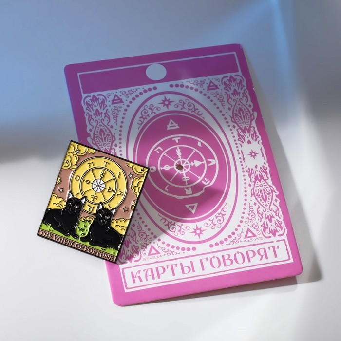 Значок «Колесо фортуны» коты, цветной в чёрном металле Значок «Колесо фортуны» коты, цветной в чёрном металле
