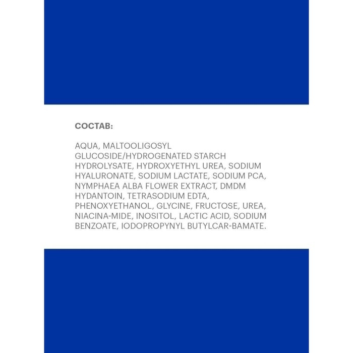 Гиалуроновый тоник Librederm увлажняющий 200 мл Гиалуроновый тоник Librederm увлажняющий 200 мл