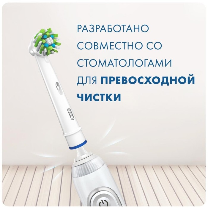 Насадка ORAL-B EB50RB, для зубной щетки CrossAction, 2 шт Насадка ORAL-B EB50RB, для зубной щетки CrossAction, 2 шт