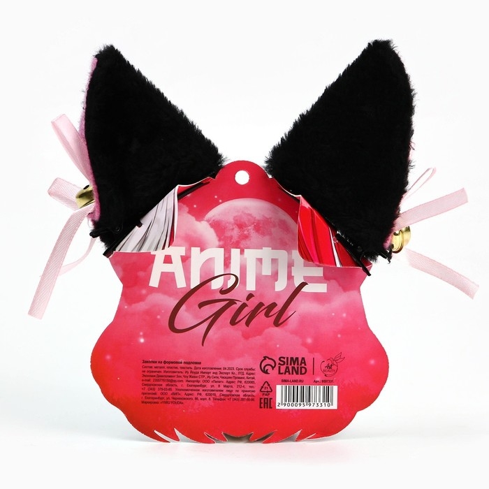 Заколки для волос ушки «Милашка», 2 шт, 6 х 7 х 3 см Заколки для волос ушки «Милашка», 2 шт, 6 х 7 х 3 см