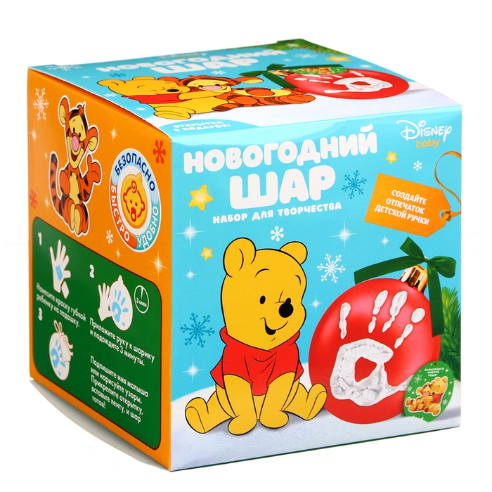 Новый год. Набор для творчества  Новый год. Набор для творчества "Ёлочный шар с отпечатком руки", 10 см, Медвежонок Винни