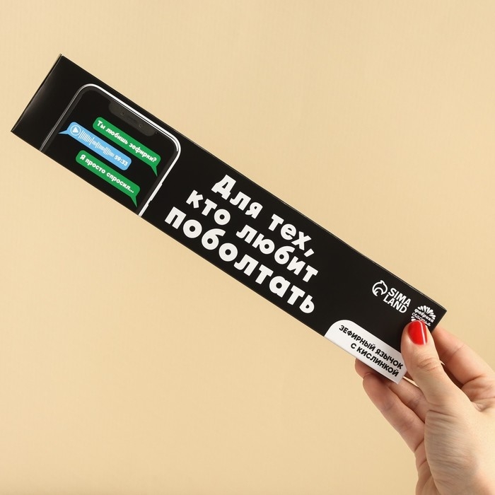 Маршмеллоу-язык &laquo;Для тех, кто любить поболтать&raquo;, 13 г.