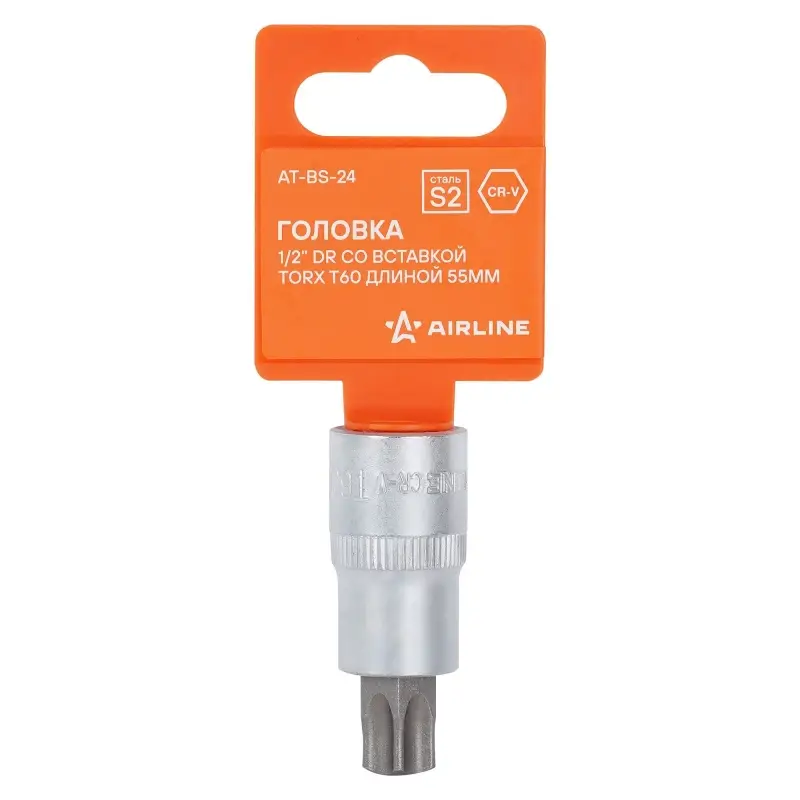 Головка торцевая 1/2"DR со вставкой TORX T60, L=55мм