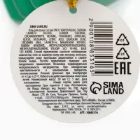 Гель для душа в форме ёлки, 30 мл, аромат морозная ель, URAL LAB