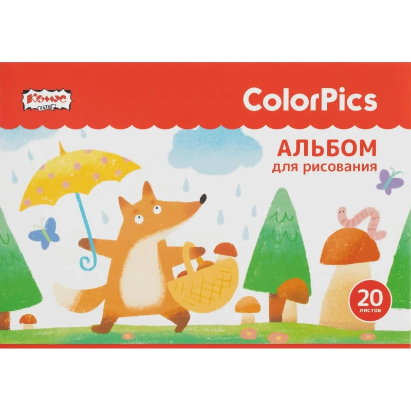 Альбом для рисования Комус Класс ColorPics 20 л. скрепка А4 ВД 4шт/уп