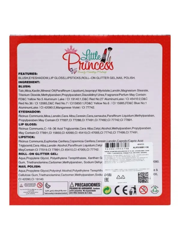 Набор косметики для девочек &laquo;Сумочка с цепочкой&raquo;