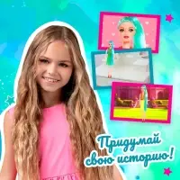 Кукла модель &laquo;Радужный стиль&raquo;, МИКС