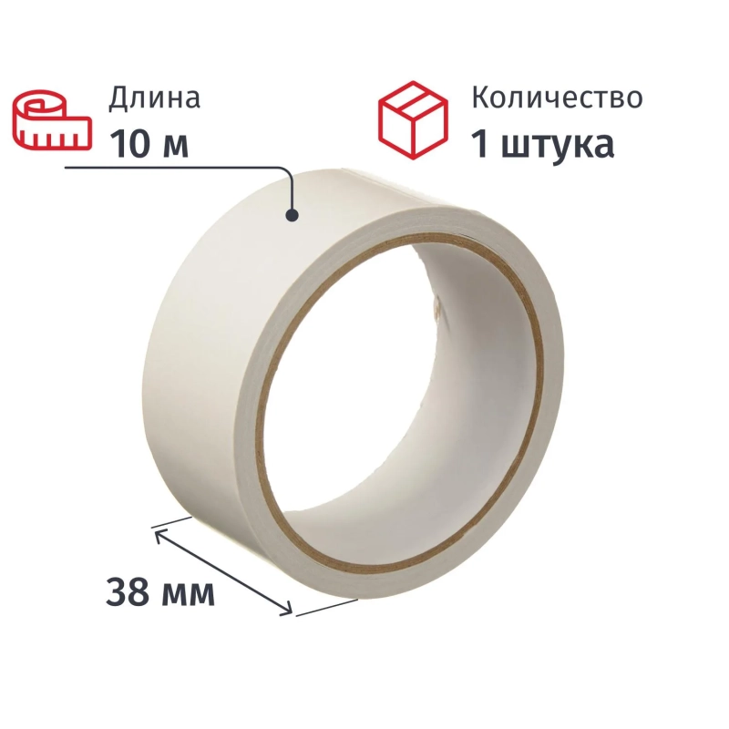 Клейкая лента двухсторонняя на бумажной основе 38 мм 10 м