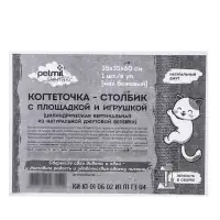 Когтеточка - столбик Petmil &laquo;Релакс&raquo;, 60&times;35&times;35 см, с полкой - лежанкой и игрушкой, джут, серая
