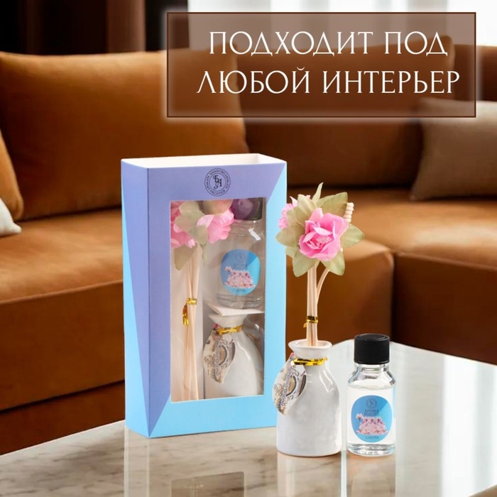 Набор подарочный с диффузором "Ваза с цветком" сакура, "Богатство Аромата"
