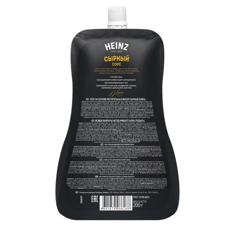 Соус Heinz Сырный ДП (14) 200г