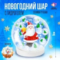 Новогодний шар с гидрогелем &laquo;Дед Мороз&raquo;