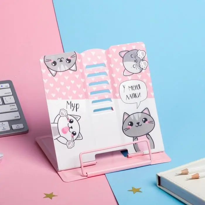 Подставка для книг «Котики» Подставка для книг «Котики»