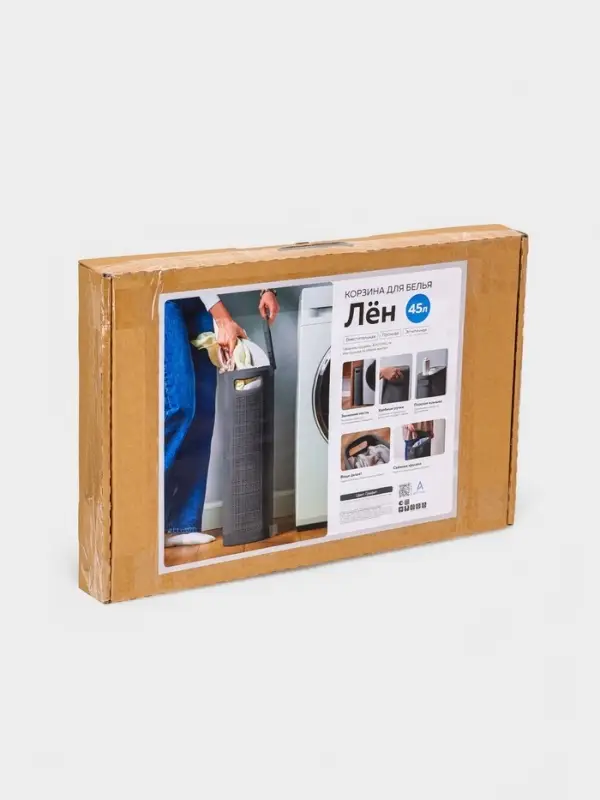 Плетёная корзина для белья с крышкой &laquo;Лён&raquo;, 45 л, 43&times;20&times;60 см, графит