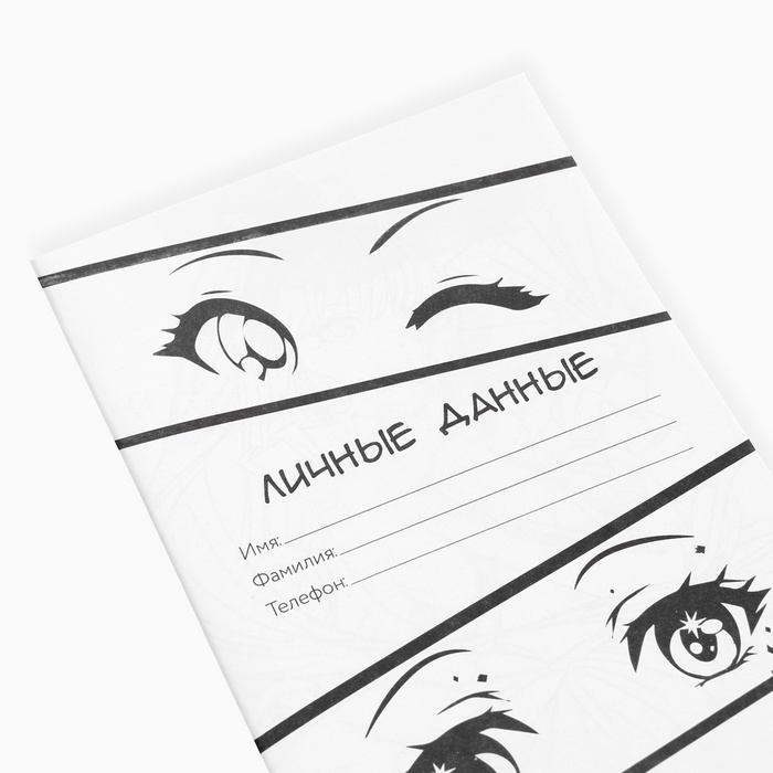 Смешбук с раскраской антистресс А5, 80 л &laquo;Чиби&raquo;