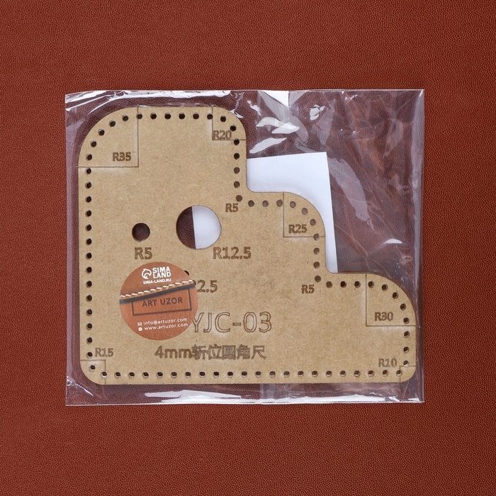 Линейка радиусная, для кожи, шаг 4 мм, акриловая, R5 - 35, S3