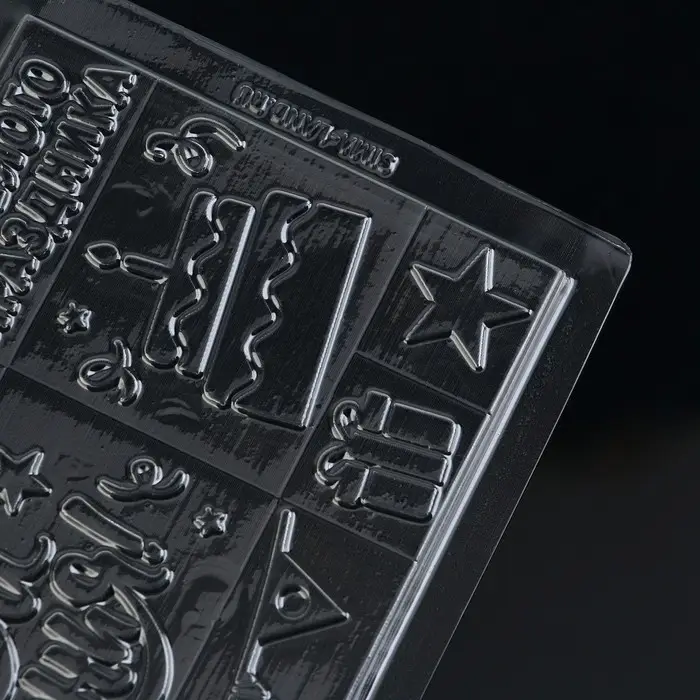 Форма для шоколада «С Днём Рождения», 22×11 см