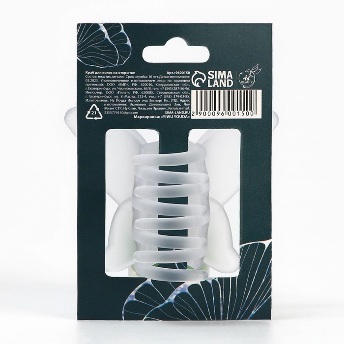 Краб для волос Present for you, 7 х 6 х 4 см Краб для волос Present for you, 7 х 6 х 4 см