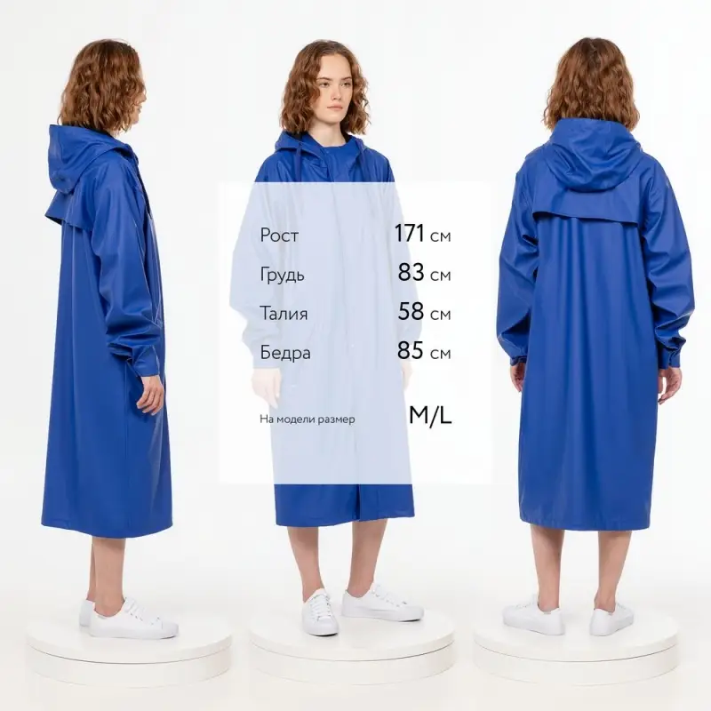 Макинтош R3, синий, размер XS/S Макинтош R3, синий, размер XS/S