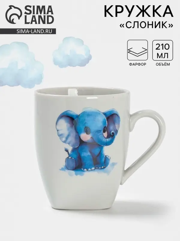 Кружка детская Дулевский фарфор &laquo;Слоник&raquo;, 210 мл, белая
