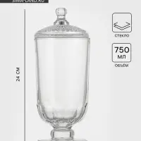 Конфетница &laquo;Фрост&raquo;, 700 мл, 10&times;24 см, стекло, прозрачная