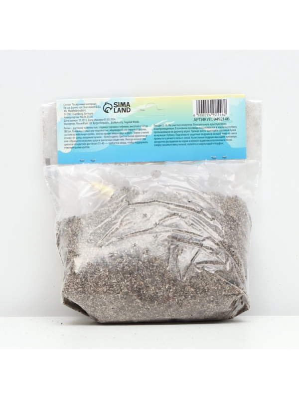 Лилия Восточная Gomera, луковица в пакете с перфорацией, р-р 14/16, 3 шт.