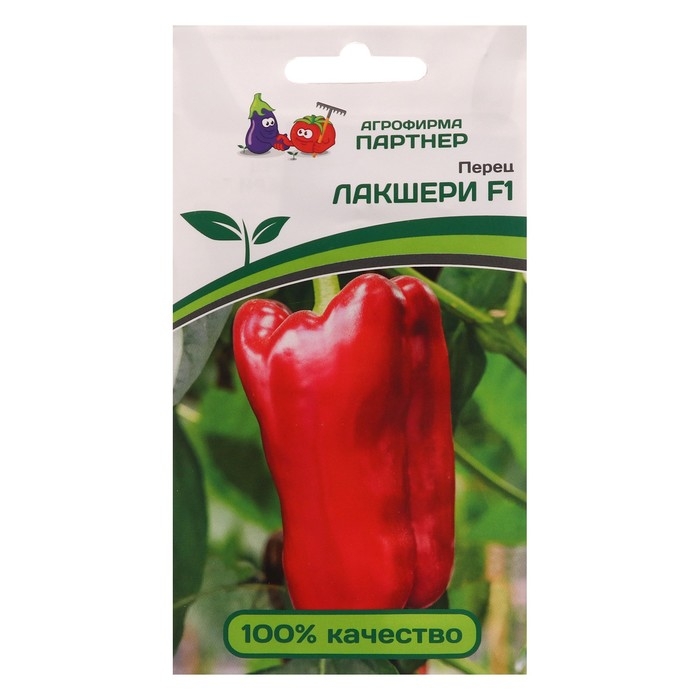 Семена перец сладкий Семена перец сладкий "Лакшери" F1, 5 шт.