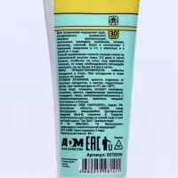 Гель-бальзам после укусов насекомых Nadzor, с запахом ментола, 30 мл