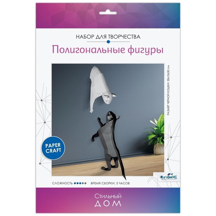 Полигональные фигуры «Кошки» Полигональные фигуры «Кошки»