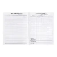 Дневник школьный для 5-11 классов, «Тиг в очках», интегральная (гибкая) обложка, матовая ламинация, выборочный лак, 48 листов Дневник школьный для 5-11 классов, «Тиг в очках», интегральная (гибкая) обложка, матовая ламинация, выборочный лак, 48 листов