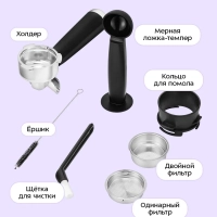 Кофейная станция кофеварка рожковая КТ-7694 (2 в 1)