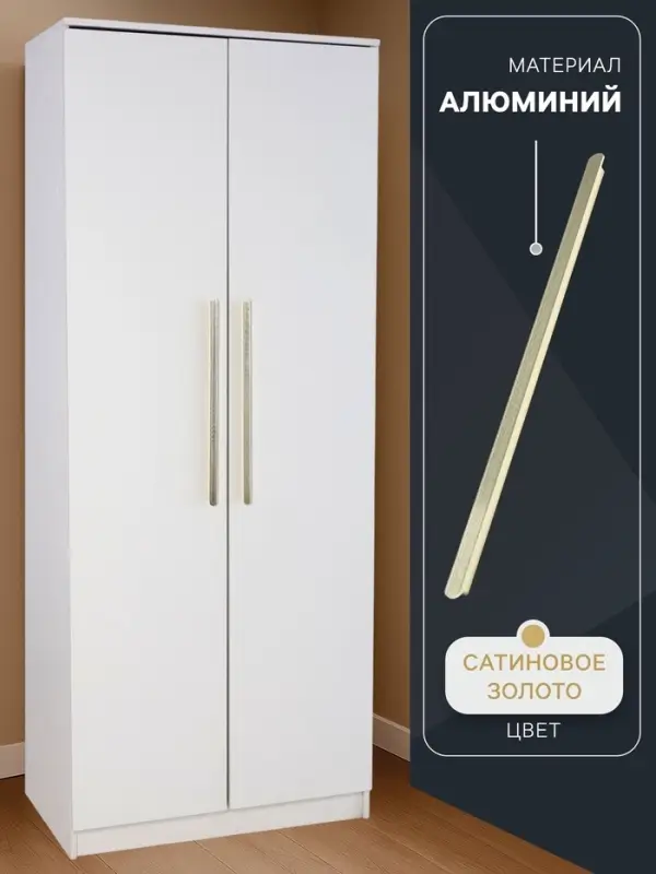 Ручка-скоба CAPPIO RSC021, алюминий, м/о 416 мм, цвет сатиновое золото