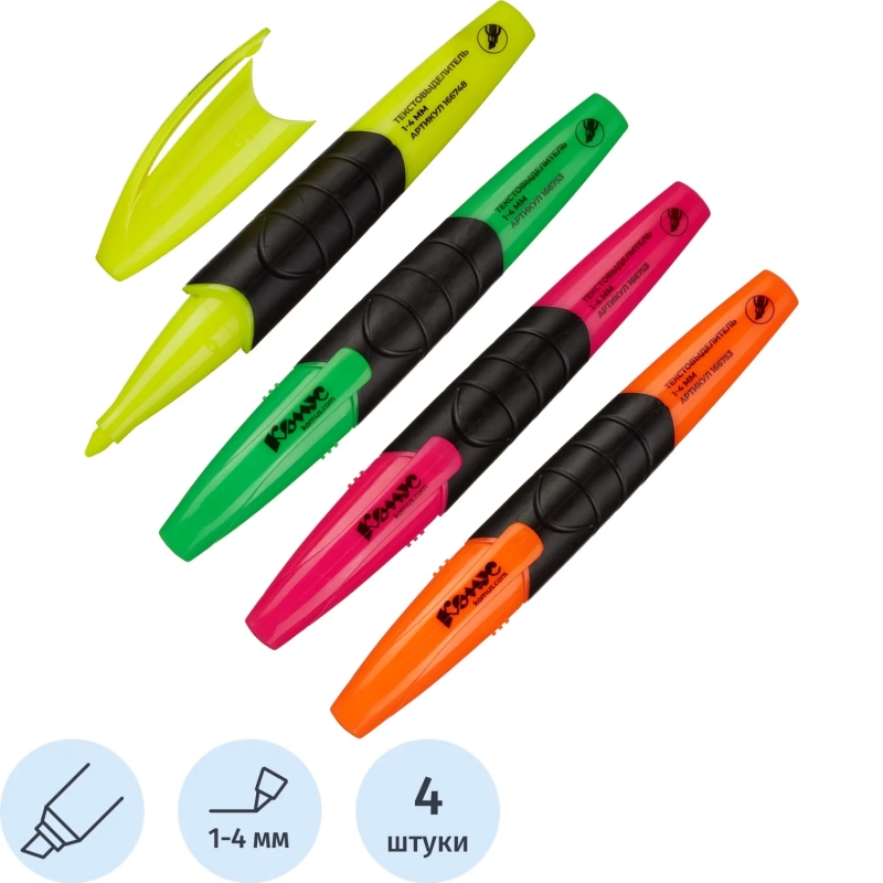 Набор текстовыделителей КОМУС HY2396 набор 4цв. 1-4мм