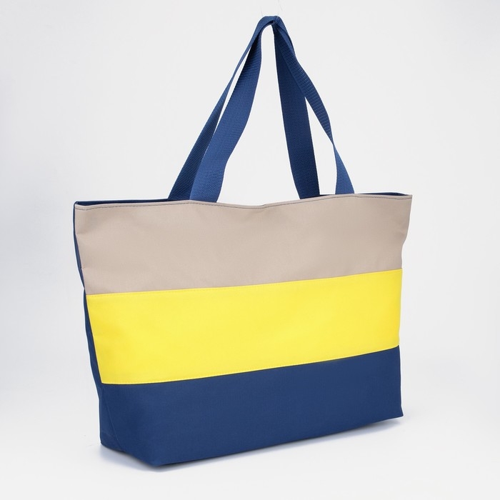 Сумка пляжная на молнии, цвет синий/жёлтый/бежевый Сумка пляжная на молнии, цвет синий/жёлтый/бежевый