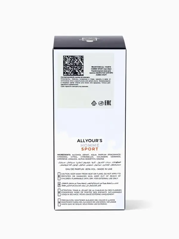 Парфюмерная вода мужская ALL YOUR'S HOMME SPORT, 35 мл (мотив Allure Homme Sport Chanel)