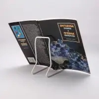 Подставка для книг, 7.5&times;14&times;15.5 см, белая