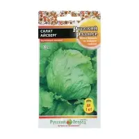 Семена Салат Русский размер "Айсберг", 0,3 г