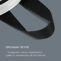 Сумка для мокрых вещей ONLYTOP, 26&times;14 см, цвет белый